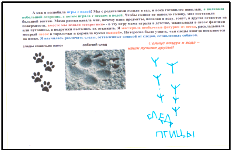 C:\Documents and Settings\Admin\Мои документы\Мои рисунки\фотки\Изображение 128.bmp