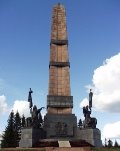 Монумент Дружбы 1
