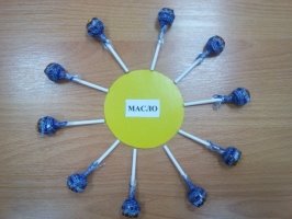 C:\Users\VADIK\AppData\Local\Microsoft\Windows\INetCache\Content.Word\IMG_20161006_074833.jpg