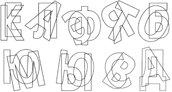 http://logoped18.ru/images/obraz-bukvy-11.gif
