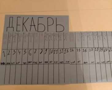 C:\Users\User\Desktop\проеты конкурс\IMG_20200505_185117.jpg