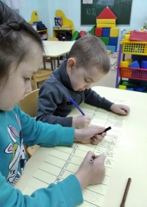 C:\Users\User\Desktop\про детей\гаврилов ям\IMG_20191113_162054_1.jpg