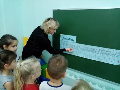 C:\Users\User\Desktop\проеты конкурс\лин календарь.jpg