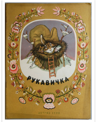 http://evgenii-rachev.narod.ru/books/Titles_rus/Ruk_rus1.jpg