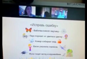 C:\Users\Поработать\Desktop\2020-2021\фото для статьи\WhatsApp Image 2020-09-04 at 09.27.27 (8).jpeg
