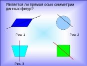 https://ds03.infourok.ru/uploads/ex/072f/0000b6f6-6d24e374/img15.jpg