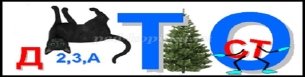 http://ped-kopilka.ru/upload/blogs/31374_9ca3d31a1b5a4a8e62a6ce7c0a666f3d.png.jpg