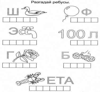 https://vsegda.by/wp-content/uploads/2016/07/task-18.jpg