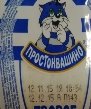 C:\Documents and Settings\user\Рабочий стол\Новая папка (2)\IMG_20151128_111254.jpg