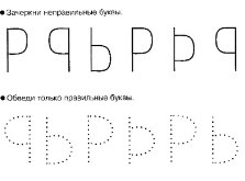C:\Users\КОРОВА 51\Desktop\буклет\2021\буклет\р.jpg