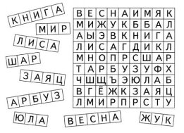 C:\Users\КОРОВА 51\Desktop\буклет\cA-qTGp5JRk.jpg