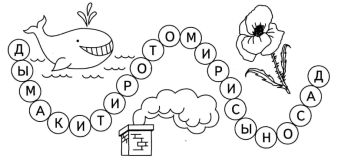 C:\Users\КОРОВА 51\Desktop\буклет\pasted image 0.png