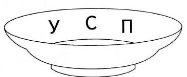 C:\Users\КОРОВА 51\Desktop\буклет\2021\буклет\суп - копия.jpg