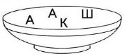 C:\Users\КОРОВА 51\Desktop\буклет\2021\буклет\каша.jpg
