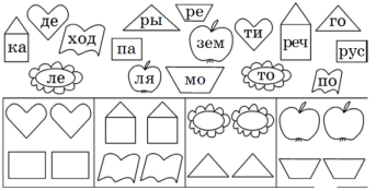 C:\Users\КОРОВА 51\Desktop\буклет\549270_11.png