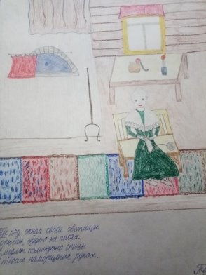 Сыркина Полина, МАОУ СОШ № 67, 5В