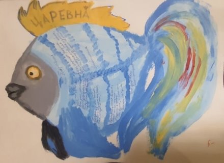 Пичугин Савелий, МАОУ СОШ № 67, 5Б