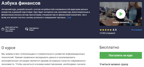 Изображение выглядит как текст

Автоматически созданное описание