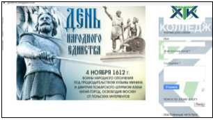 Главная страница