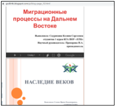 Работы студентов