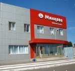 Картинки по запросу увинские предприятия фото