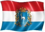 День-самарской-губернии