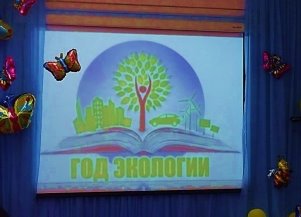 Оформление музыкального зала