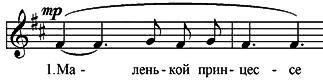 C:\Users\Ольга\Pictures\скриншот\принц1.JPG