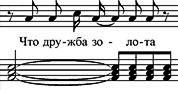 C:\Users\Ольга\Pictures\скриншот\мир6.JPG