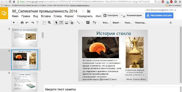 D:\Аспирантура\Публикации\Молодой ученый\Образование и воспитание\Рис1.jpg