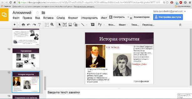 D:\Аспирантура\Публикации\Молодой ученый\Образование и воспитание\рис 2.jpg