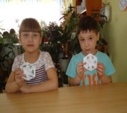 флекс