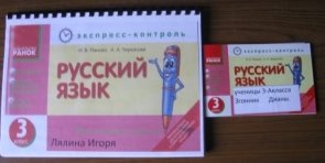 D:\мои документы\Всё для клас.руководителя\фото нагл.материал Дубинин\IMG_8790.jpg