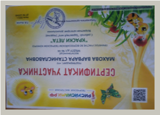 C:\Users\2\Desktop\IMG_20211119_140642.jpg