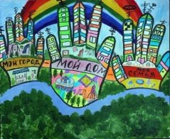 Мой город