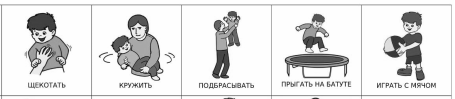 Карточки с мотивационными стимулами