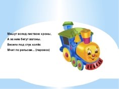 https://ds04.infourok.ru/uploads/ex/0be8/000d65df-b9f5d110/img12.jpg