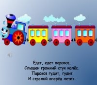 https://theslide.ru/img/thumbs/e7c6130891607fa5bb6e7a830e8a38a8-800x.jpg