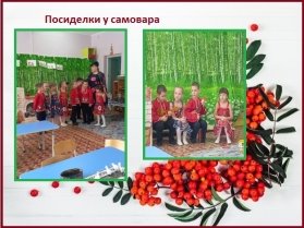 Проект «Народы Поволжья»