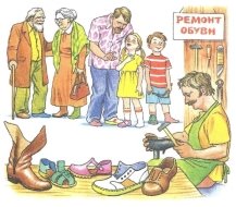 Описание: https://ds04.infourok.ru/uploads/ex/0188/0007b62f-af7c2f6c/hello_html_3d7fce45.jpg