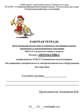 Text, letter

Description automatically generated
