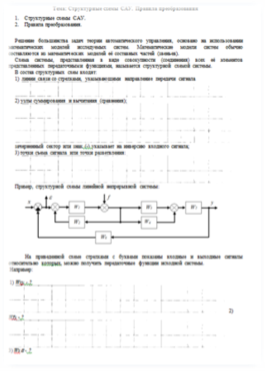 A picture containing table

Description automatically generated