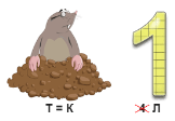 C:\Users\Елена\Downloads\крокодил.png