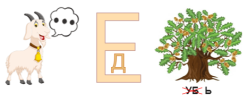 C:\Users\Елена\Downloads\медведь.png