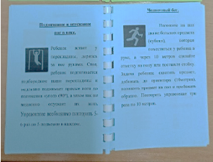 C:\Users\Админ\Downloads\IMG_20221213_150348.jpg