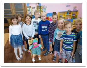 C:\Users\Елена\AppData\Local\Microsoft\Windows\Temporary Internet Files\Content.Word\IMG_20190926_155802.jpg