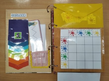 G:\лепбук по сенсорике\RN19geMNJaI.jpg