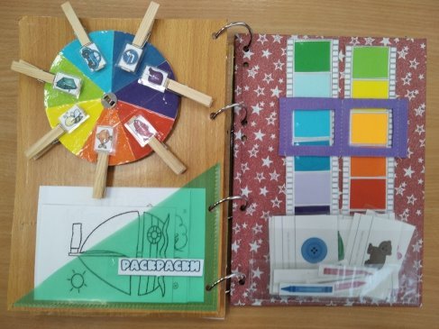 G:\лепбук по сенсорике\l8QjFvHnvzg.jpg