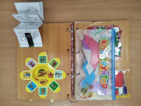 G:\лепбук по сенсорике\IgB9yYjLWPs.jpg