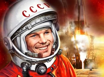 Рассказы о Юрии Гагарине детям | Радуга знаний | Дзен